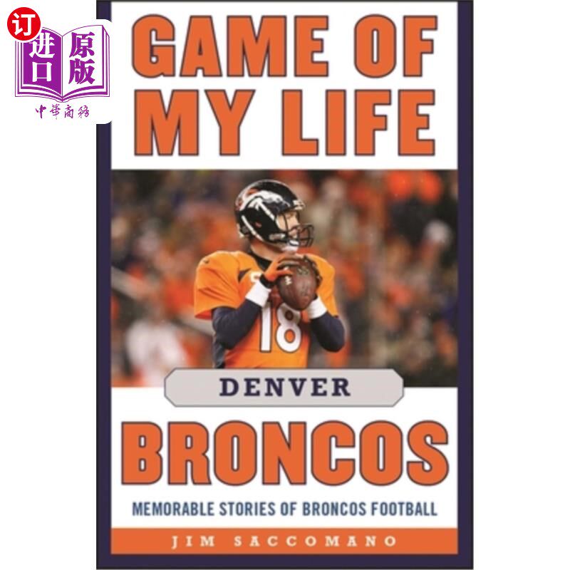 海外直订Game of My Life Denver Broncos: Memorable Stories of Broncos Football 我生命的游戏丹佛野马队：野马队橄榄球