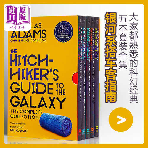 银河系搭车客指南全集套装英文原版 The Complete Hitchhiker's Guide to the Galaxy Boxset 科幻小说 Douglas Adams 系列