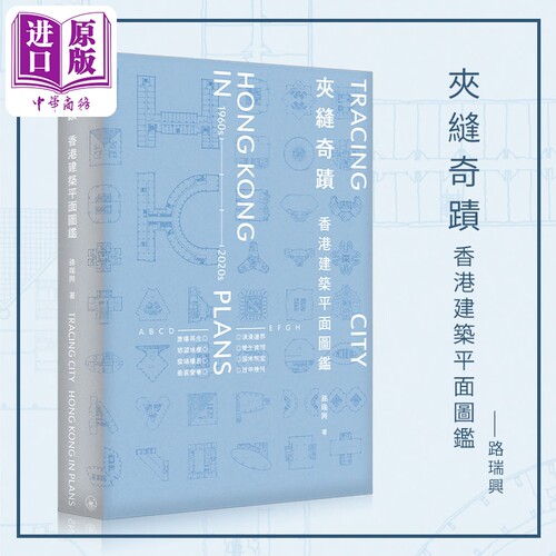 12月中旬到货