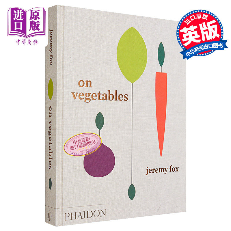 【中商原版】论蔬菜：家庭厨房的现代食谱 英文原版 英文版 On Vegetables: Modern Recipes 烹调艺术