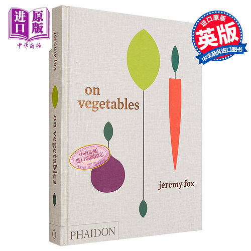 【中商原版】论蔬菜：家庭厨房的现代食谱 英文原版 英文版 On Vegetables: Modern Recipes 烹调艺术