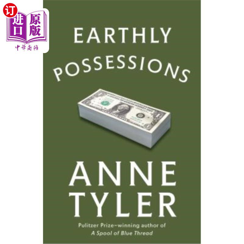 海外直订Earthly Possessions 世俗的财产