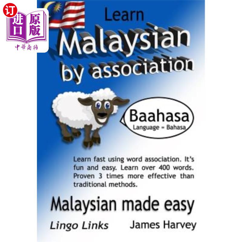 海外直订Learn Malaysian by Association - Lingo Links: The Easy Playful Way to Learn a Ne 通过联想学习马来西亚语-行
