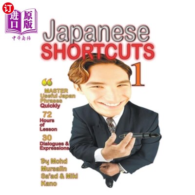 海外直订Japanese Shortcuts 1 日语捷径1