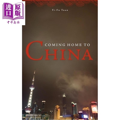 段义孚 回家记 英文原版 Coming Home to China Yi Fu Tuan 华裔地理学家 人文主义地理学之父段义孚作品正版 社会学地理学