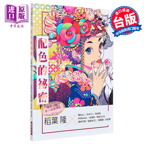 8月中旬到货
