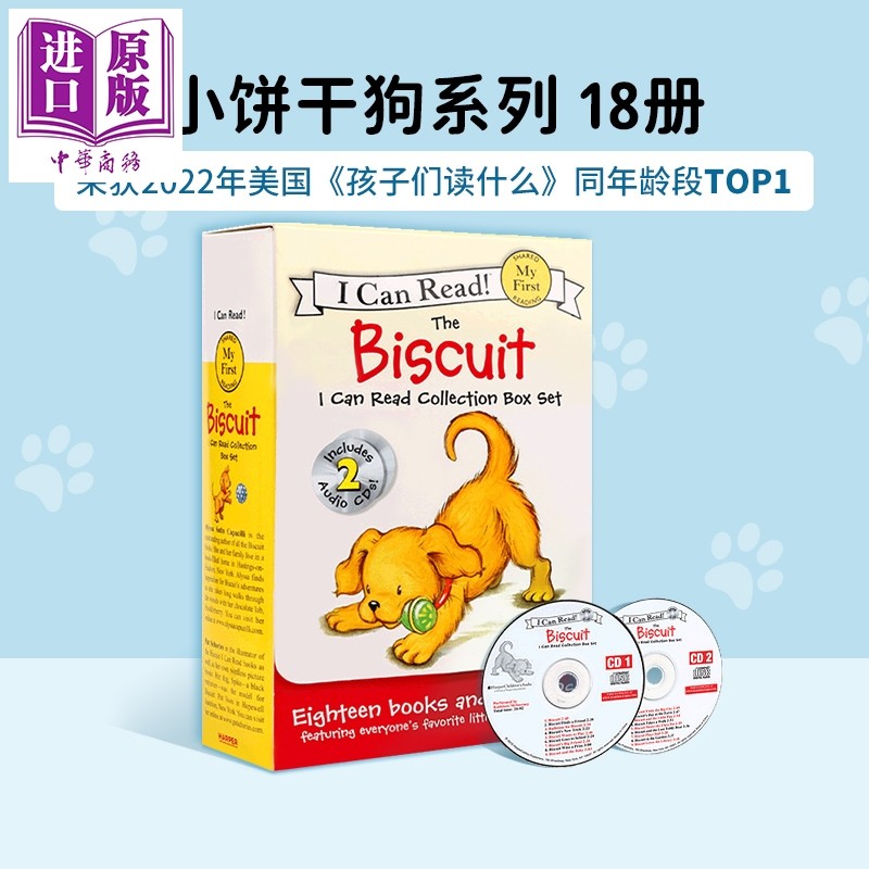 我可以读 饼干狗系列（18册盒装+2CD) My First I Can Read Biscuit Collection 110L~250L 送音频 具体询客服【中商原版】,书籍/杂志/报纸,儿童读物原版书,淘宝优惠券,粉丝福利购,淘宝优惠卷