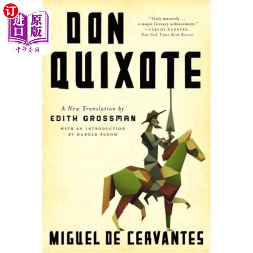 海外直订Don Quixote Deluxe Edition 堂吉诃德豪华版