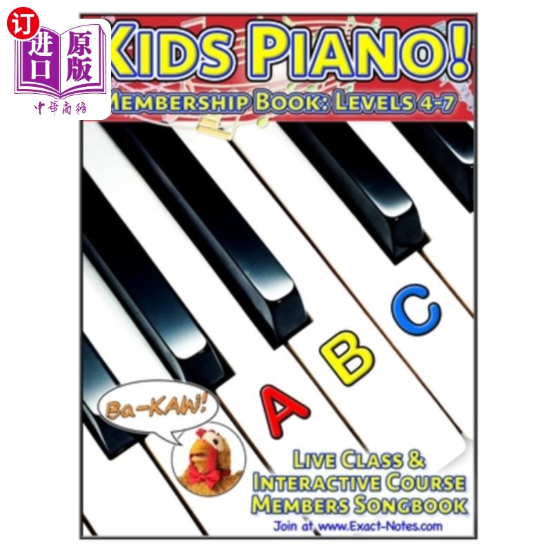海外直订Kids Piano! Membership Book: Levels 4-7: Live Class & Interactive Course Members 孩子钢琴!会员手册: