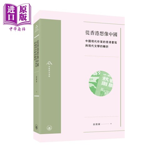 8月中旬到货