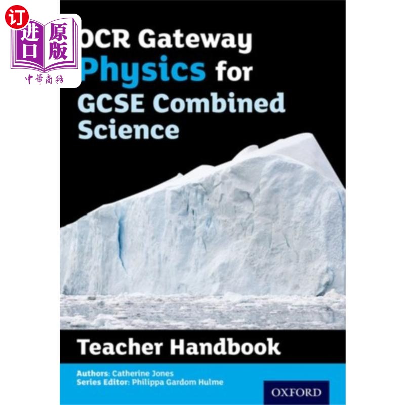 海外直订OCR Gateway GCSE Physics for Combined Science Teacher Handbook 综合理科物理教师手册 书籍/杂志/报纸 原版其它 原图主图