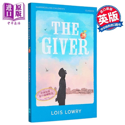 洛伊丝劳里记忆传授人英版