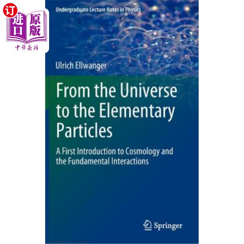 海外直订From the Universe to the Elementary Particles: A First Introduction to Cosmology 从宇宙到基本粒子：宇宙学和