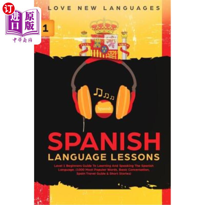 海外直订Spanish Language Lessons: Level 1 Beginners Guide to Learning and Speaking the S 西班牙语课程：1级初学者西