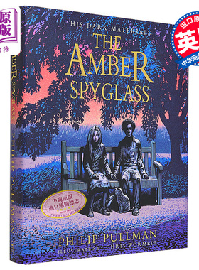 预售 黑暗物质三部曲第三部琥珀望远镜 精装全彩插图版 英文原版 Dark Materials trilogy Amber Spyglass Philip Pullman中商原版