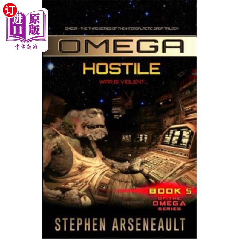 海外直订OMEGA Hostile ω敌意