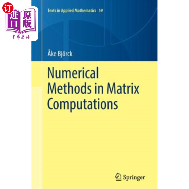 海外直订Numerical Methods in Matrix Computations 矩阵计算中的数值方法