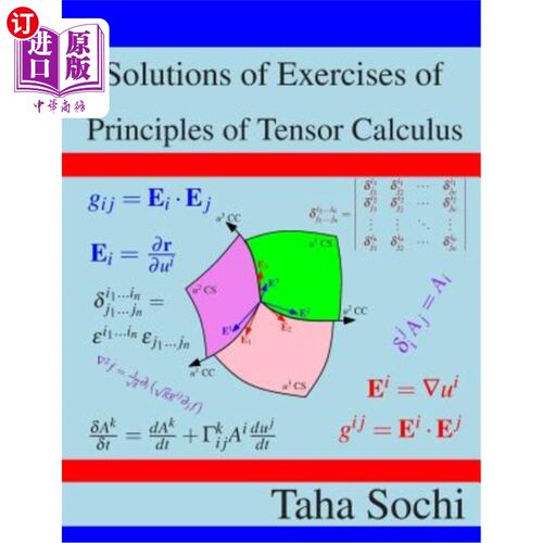 海外直订Solutions of Exercises of Principles of Tensor Calculus 张量微积分原理习题解