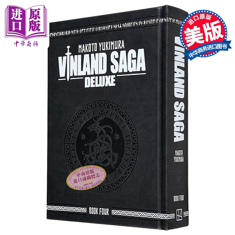 漫画 Vinland Saga Deluxe 4 冰海战记 豪华版 4 海盗战记 英文原版 Yukimura Makoto【中商原版】