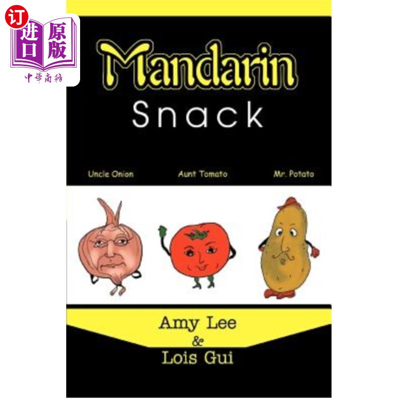 海外直订Mandarin Snack 普通话的零食