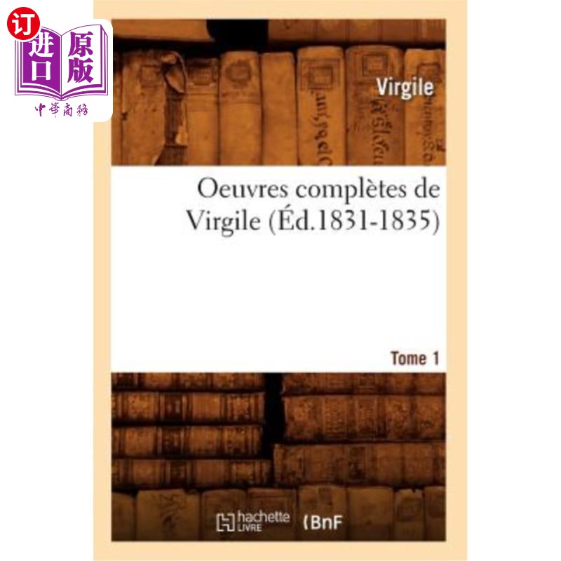 海外直订法语 Oeuvres Complètes de Virgile. Tome 1 (éd.1831-1835) 维吉尔全集。第一卷(编1831-1835)