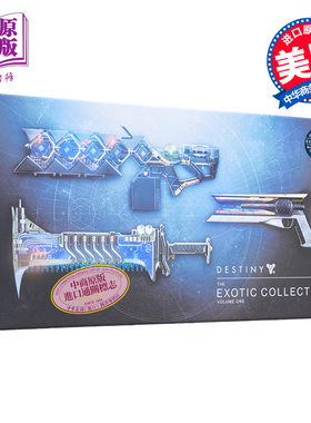 现货 命运 异国情调系列 第一卷 英文原版 Destiny The Exotic Collection Volume One Insight Editions【中商原版】