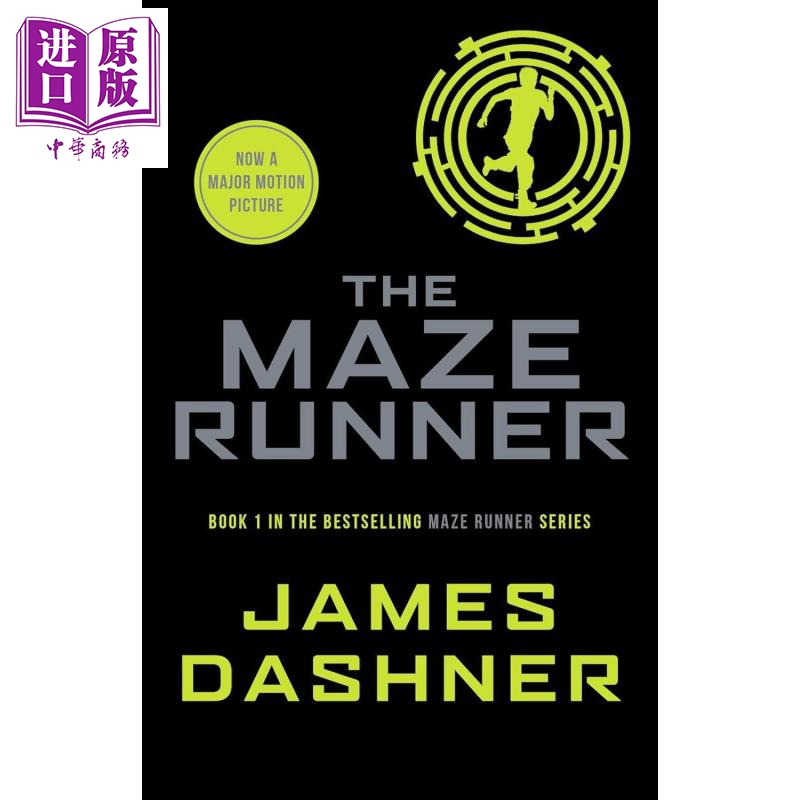 移动迷宫1 移动迷宫 The Maze Runner Maze Runner Series1 英文原版 James Dashner 畅销科幻冒险小说【中商原版】