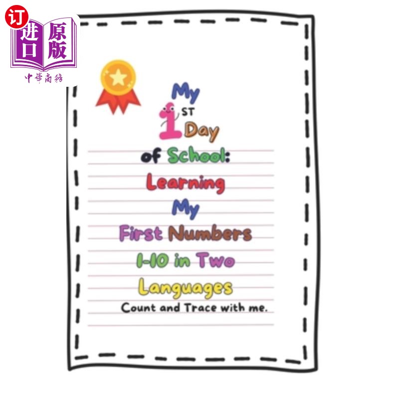 海外直订My First Day of School: Learning My First Numbers 1-10 in Two Languages: Count a 我上学的第一天：用两种语言