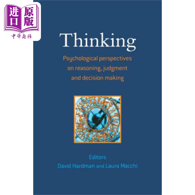 现货 思维 推理 判断与决策的心理学观点 Thinking 英文原版 David Hardman 中商原版
