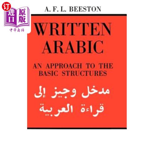 海外直订Written Arabic: An Approach to the Basic Structures 阿拉伯书面语:基本结构研究