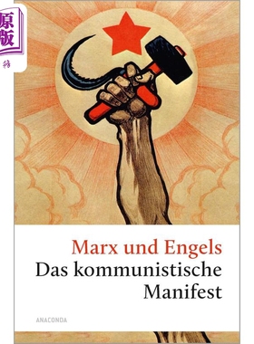 【德文版】共产党宣言 Das kommunistische Manifest 德语原版 马克思 恩格斯 Karl Marx Friedrich Engels 共产主义【中商原