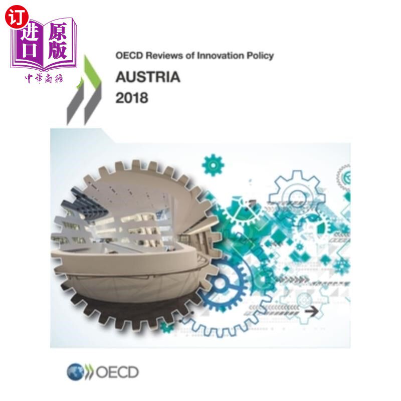 海外直订OECD Reviews of Innovation Policy: Austria 2018 经合组织创新政策审查：奥地利2018