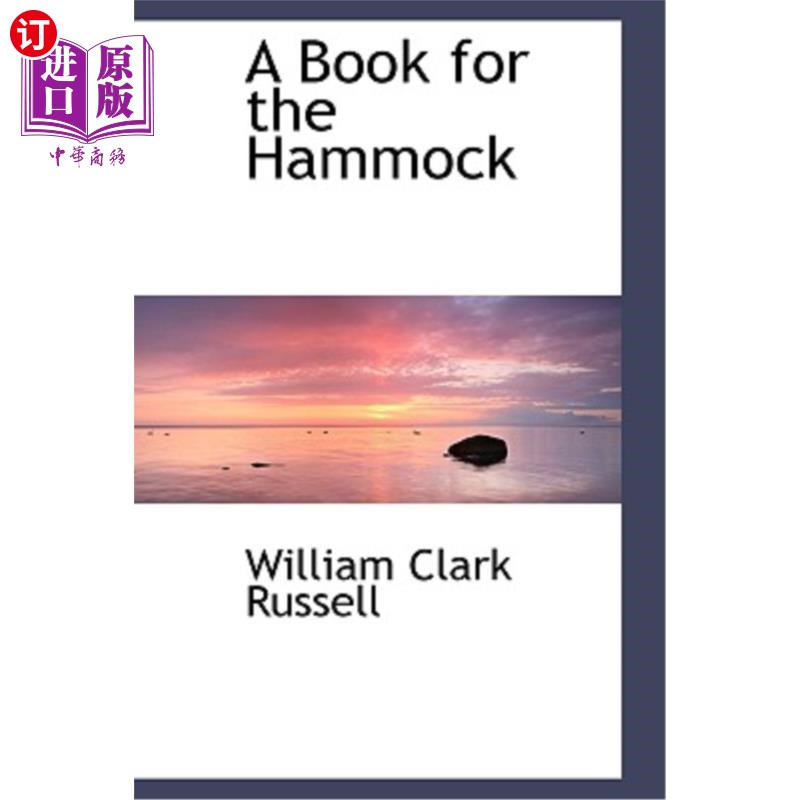 【中商海外直订】a book for the hammock