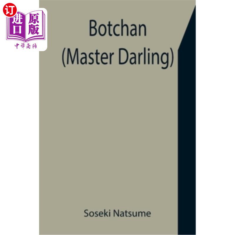 海外直订Botchan (Master Darling) 亲爱的Botchan(主)