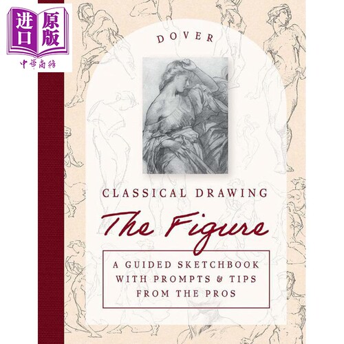 ClassicalDrawing掌握人物画