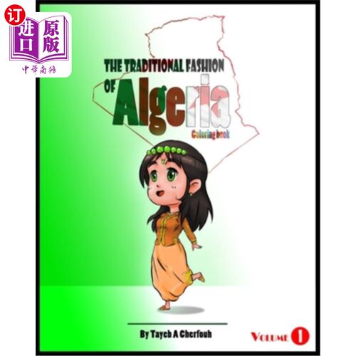 海外直订The Traditional Fashion Of Algeria: Coloring Book 阿尔及利亚的传统时尚:涂色书