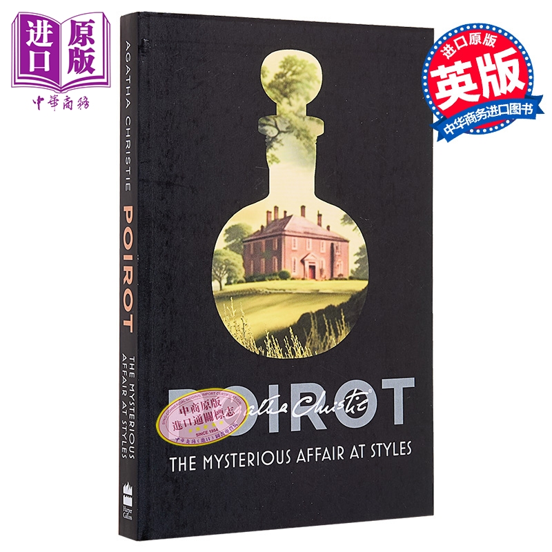 阿加莎系列 斯泰尔斯庄园奇案 波洛 Poirot The Mysterious Affair at Styles 英文原版 Agatha Christie【中商原版】