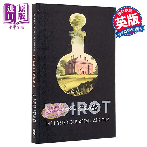 阿加莎系列 斯泰尔斯庄园奇案 波洛 Poirot The Mysterious Affair at Styles 英文原版 Agatha Christie【中商原版】