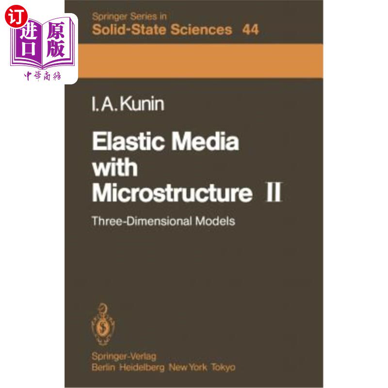 海外直订Elastic Media with Microstructure II: Three-Dimensional Models 微结构弹性介质Ⅱ：三维模型
