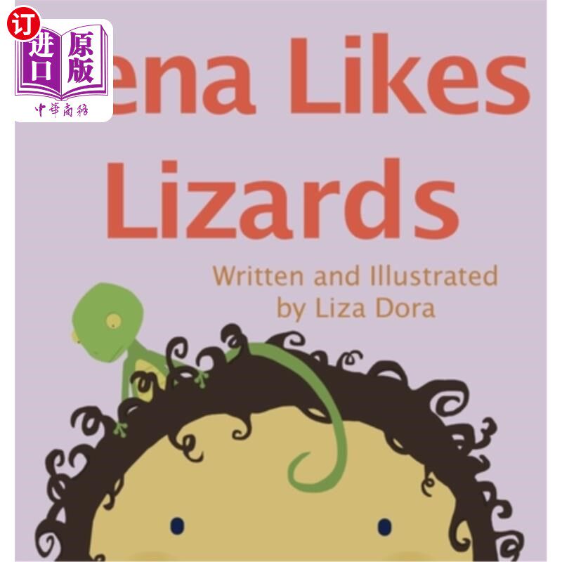 海外直订Lena Likes Lizards 莉娜喜欢蜥蜴