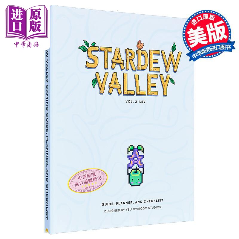 星露谷物语 原创粉丝制作的游戏指南 计划和清单 硬壳版 英文原版 Stardew Valley Yellow Room Studios【中商原版】