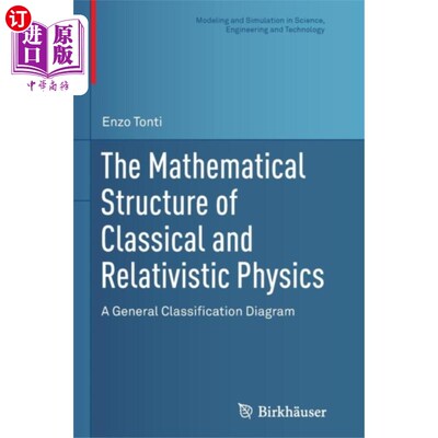 海外直订Mathematical Structure of Classical and Relativi... 经典物理与相对论物理的数学结构