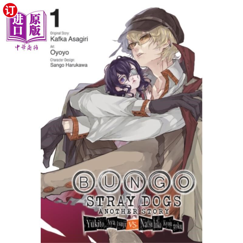 海外直订Bungo Stray Dogs: Another Story, Vol. 1 邦戈流浪狗:另一个故事，卷1