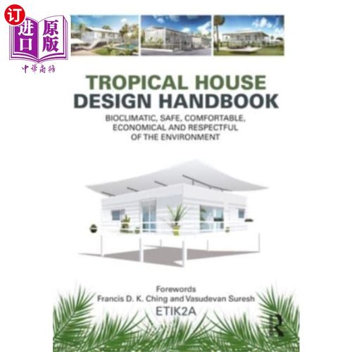 海外直订Tropical House Design Handbook 热带住宅设计手册