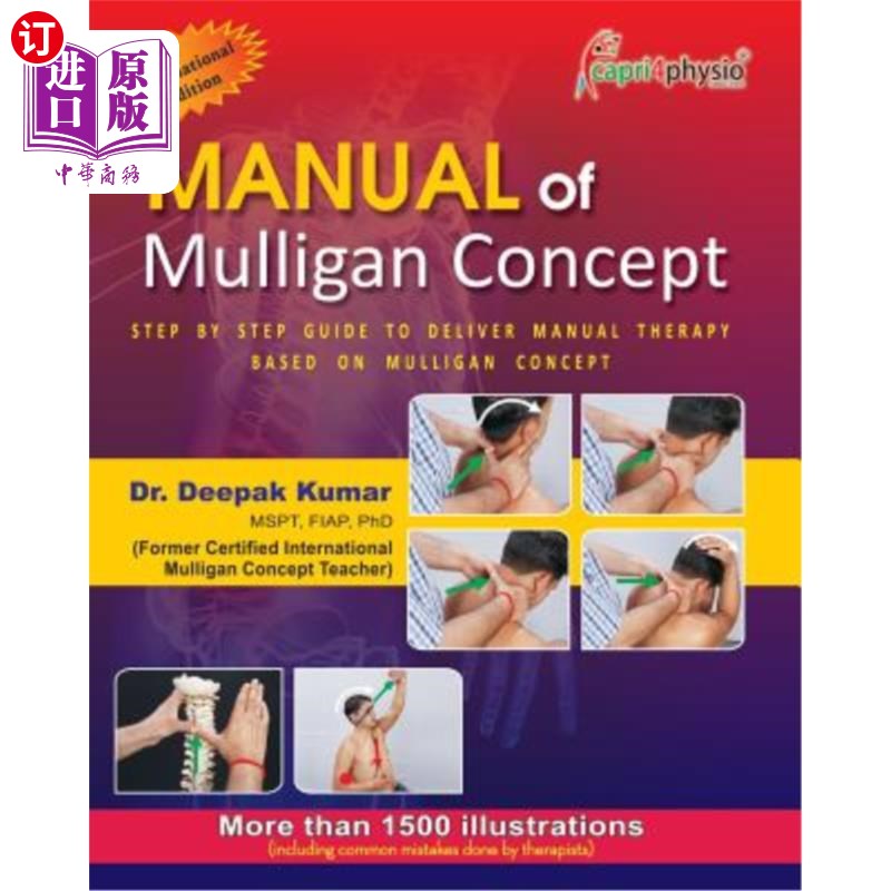 海外直订医药图书Manual of Mulligan Concept: International Edition 《穆里根概念手册》国际版
