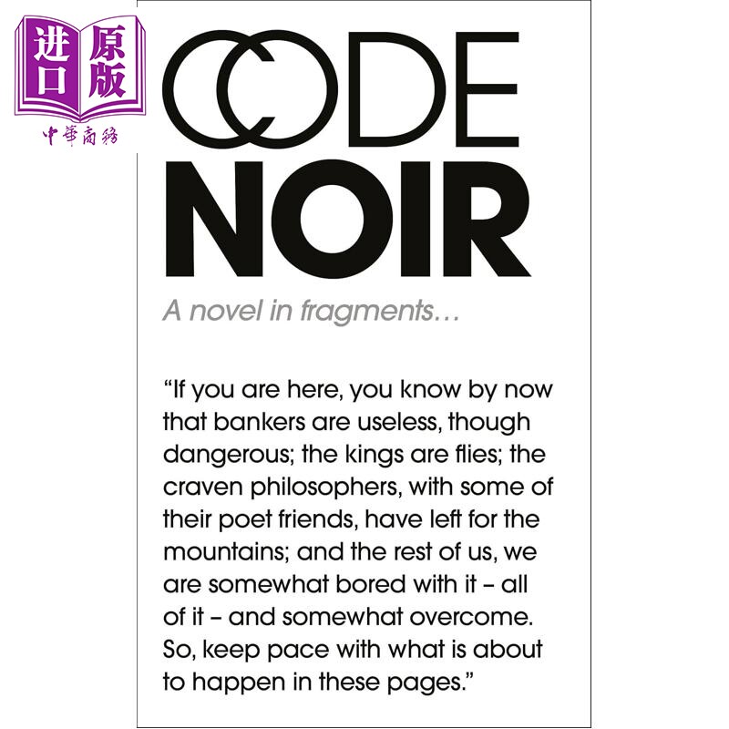 黑人法典 坎尼斯 卢布林 Code Noir 英文原版 Canisia Lubrin 荣获卡罗尔 希尔兹小说奖【中商原版】