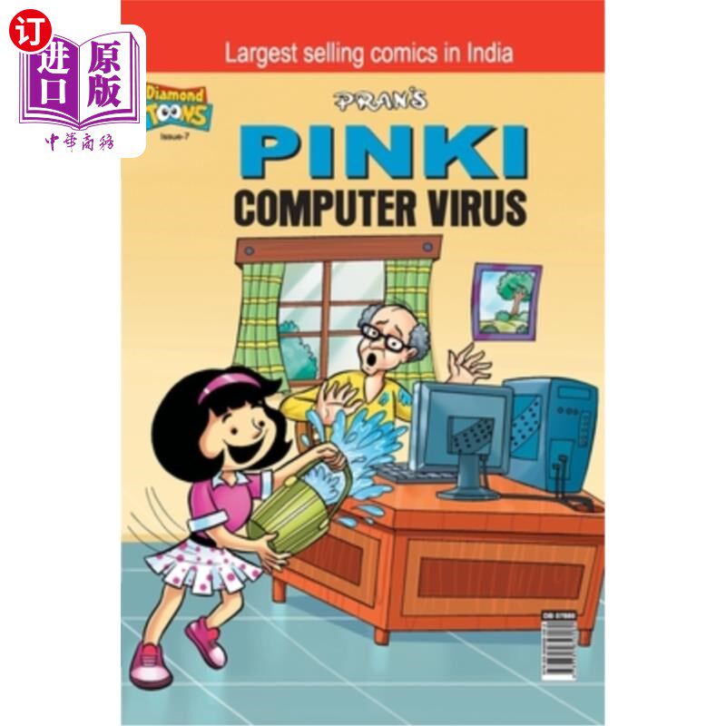 海外直订Pinki Computer Virus Pinki计算机病毒