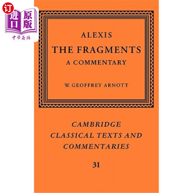 海外直订Alexis: The Fragments: A Commentary 亚历克西斯：片段：评论