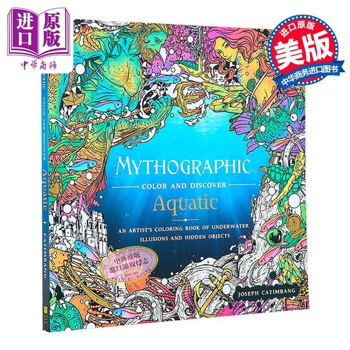 神话色彩与发现 水生 水下幻觉和隐藏物涂色书 Mythographic Color and Discove 英文原版 Joseph Catimbang【中商原版】