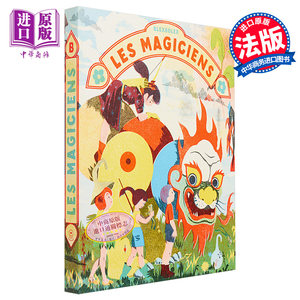 现货魔术师法文原版 Les Magiciens Blexbolex儿童绘本丝网版画视觉艺术绘本与绘本小说【中商原版】